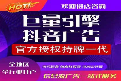 信息流广告创意策划：成功案例集锦